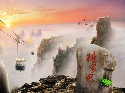 <strong>長沙、桔子洲、天門山、鳳凰古城、森林公園“養(yǎng)心潤肺”之旅！</strong>